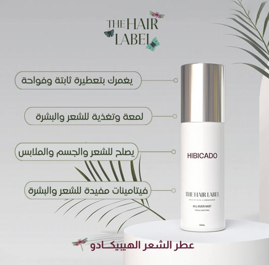 Hibicado Hair Mist